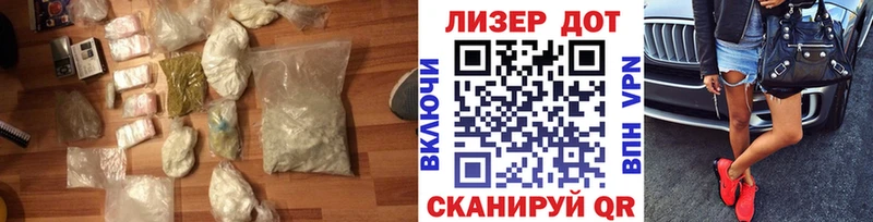 LSD-25 экстази ecstasy  darknet как зайти  Шарыпово  наркота 