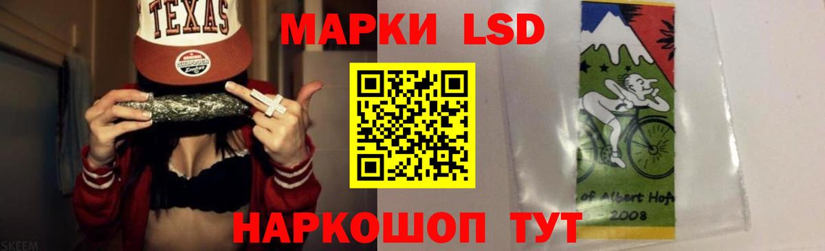 Шарыпово  Лсд 25 экстази  Вход с VPN  LSD-25 экстази кислота 