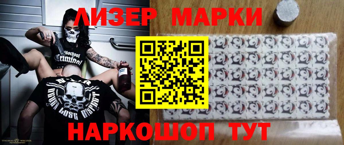 ЛСД экстази ecstasy Шарыпово