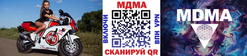 дарнет шоп  Шарыпово  MEGA ТОР  МДМА VHQ 
