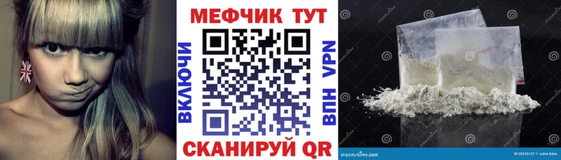 закладки  Шарыпово  omg ONION  МЯУ-МЯУ VHQ 