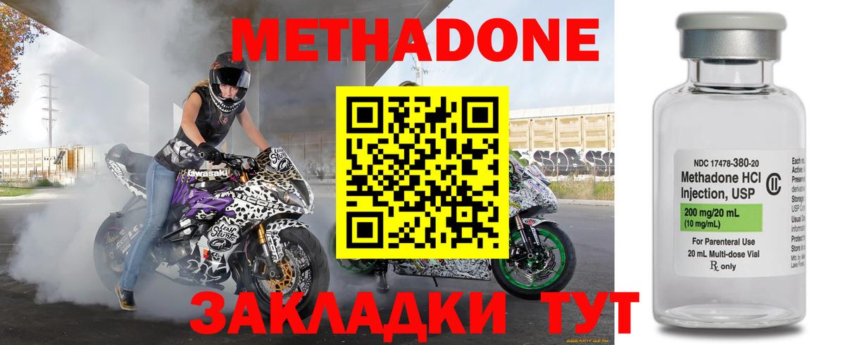 Конопля Шарыпово