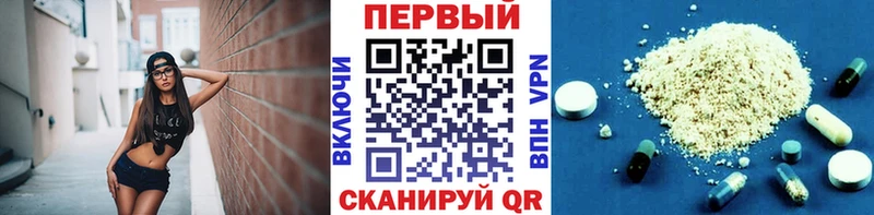 hydra зеркало  Шарыпово  МЕТАМФЕТАМИН Methamphetamine 