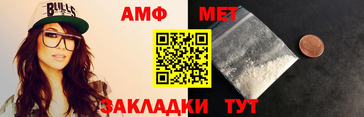 Шарыпово  Первитин пудра  Вход с VPN  Первитин пудра 