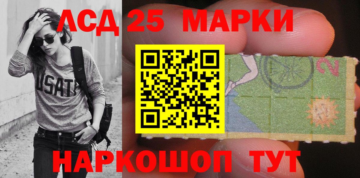 ГАШИШ  Шарыпово  Меф МЯУ МЯУ кристаллы  Гашиш  A-PVP СК   Кокаин  Каннабис  Вход с VPN  Канабис 