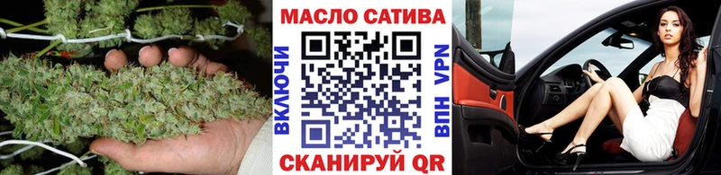 площадка Telegram  Шарыпово  ТГК гашишное масло 