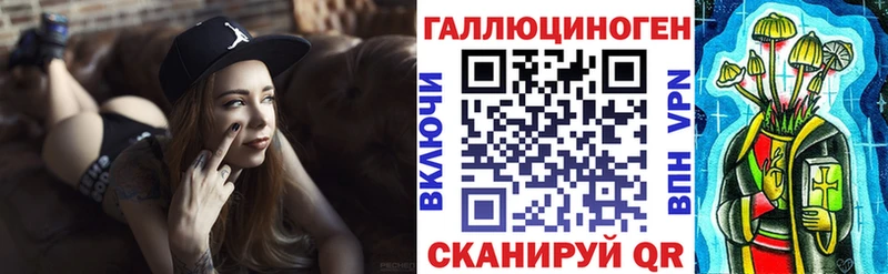 Псилоцибиновые грибы мицелий  Шарыпово 