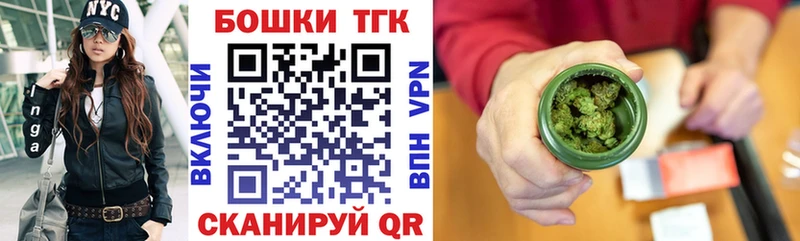 Каннабис White Widow где купить наркотик кракен ТОР Шарыпово