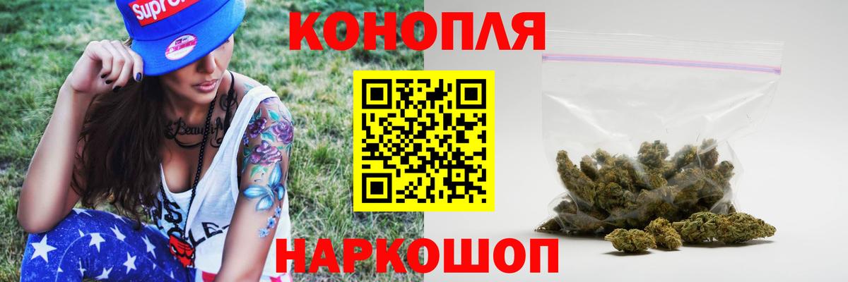 Шарыпово  Бошки Шишки White Widow  Шишки марихуана THC 21%  Шишки марихуана Amnesia  Вход с VPN 