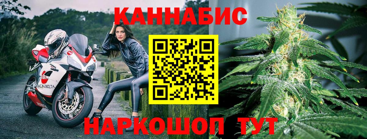 Каннабис White Widow Шарыпово
